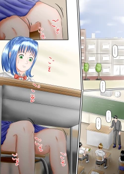 Page 30 of Nagasare Ashi Fetish Play 1