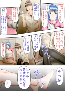 Page 41 of Nagasare Ashi Fetish Play 1