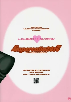 Page 25 of Lupercalia2017