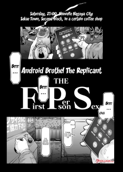 Page 3 of Andoroido no ofuroyasan FPS | Android Bathhouse F P S
