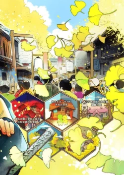 Page 2 of 【Not Peace(小哈哈）】参千萬兩的新嫁娘：貳-浪人索隆與忍者香吉