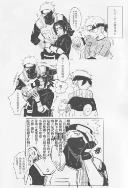 Page 16 of Qilin feng