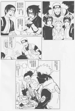 Page 17 of Qilin feng