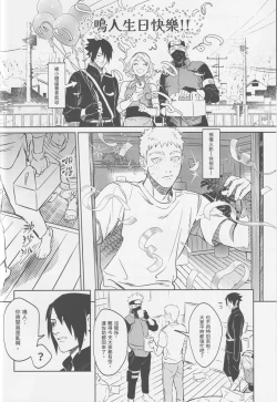 Page 27 of Qilin feng