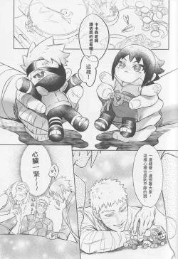 Page 30 of Qilin feng