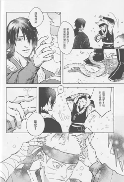 Page 41 of Qilin feng