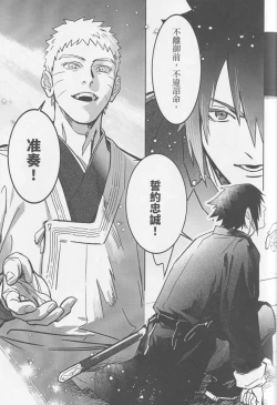 Page 48 of Qilin feng