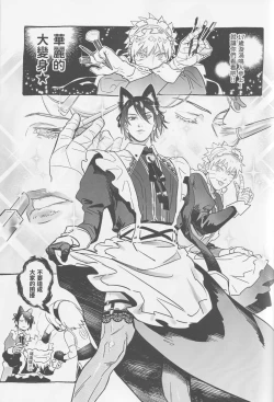 Page 52 of Qilin feng