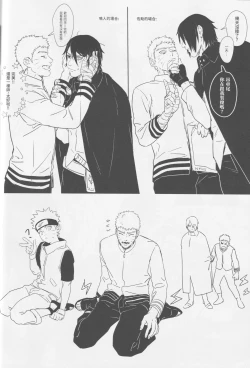 Page 59 of Qilin feng