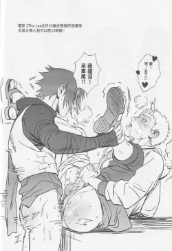 Page 67 of Qilin feng