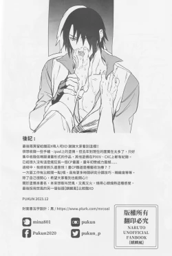 Page 71 of Qilin feng