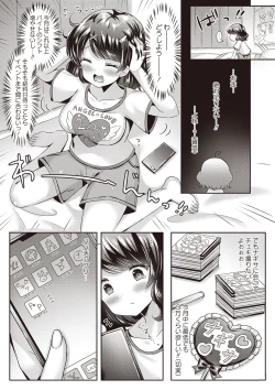 Page 10 of Warikiri TIMES Zenkokuban VOL.2
