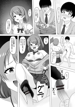 Page 131 of Warikiri TIMES Zenkokuban VOL.2