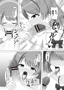 Page 136 of Warikiri TIMES Zenkokuban VOL.2