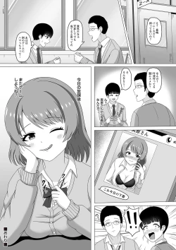 Page 145 of Warikiri TIMES Zenkokuban VOL.2