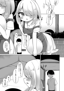 Page 148 of Warikiri TIMES Zenkokuban VOL.2