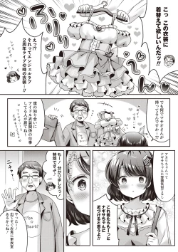 Page 14 of Warikiri TIMES Zenkokuban VOL.2