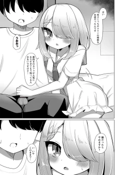 Page 150 of Warikiri TIMES Zenkokuban VOL.2