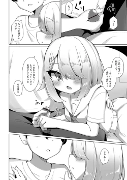 Page 151 of Warikiri TIMES Zenkokuban VOL.2