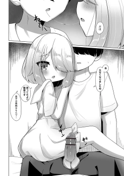 Page 153 of Warikiri TIMES Zenkokuban VOL.2