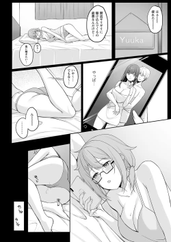 Page 59 of Warikiri TIMES Zenkokuban VOL.2