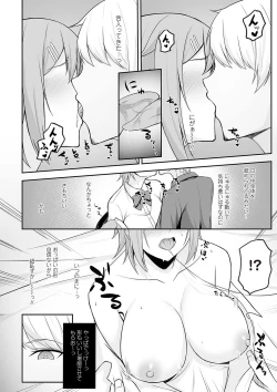 Page 63 of Warikiri TIMES Zenkokuban VOL.2