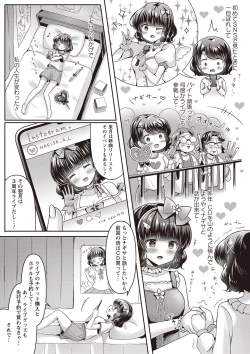 Page 9 of Warikiri TIMES Zenkokuban VOL.2