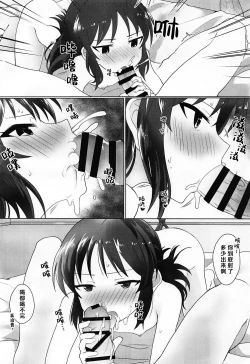 Page 10 of Omaera o Sonna Cinderella ni Sodateta Oboe wa... Aru zo! | 把你们培养成这样的没羞没臊我可没有...我有印象!