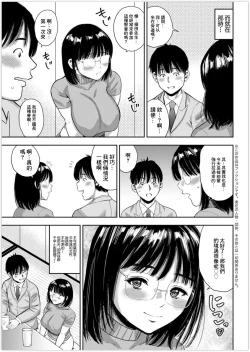 Page 3 of BEST COUPLE