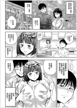 Page 4 of BEST COUPLE