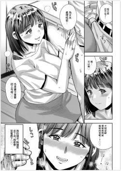 Page 5 of BEST COUPLE