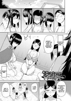 Page 74 of Mujintou de, SEX ni Kyoumi Shinshin na Dosukebe Inkya Joshi-tachi to Harem Life