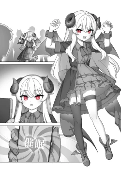 Page 7 of Nobeta Doujin 4