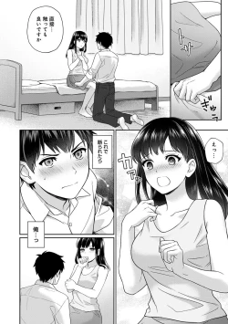 Page 26 of Sensei to Boku 1