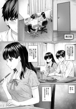 Page 47 of Sensei to Boku 1
