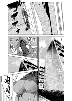 Page 4 of Ayakawachi no Chitsujo | 绫川阿姨家的膣序