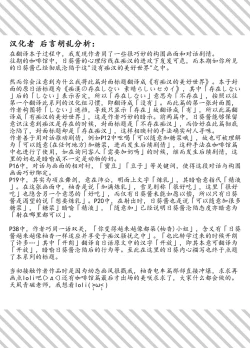 Page 45 of Chikan no Sonzai Shinai Subarashii Sekai| 没有痴汉的美好世界 海編