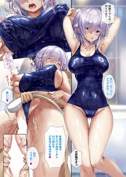 Page 61 of Love EDUCATE! THE COMIC Lesson:1 - Summer❤Season