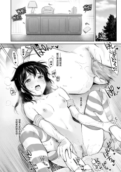 Page 10 of Shigure Change Dress 2 | 时雨的换装Play2