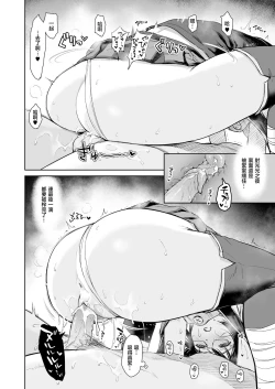 Page 28 of Shigure Change Dress 2 | 时雨的换装Play2