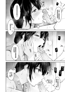 Page 6 of Shigure Change Dress 2 | 时雨的换装Play2