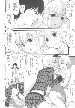 Page 23 of Space Cumboy