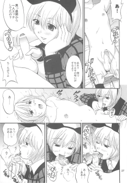 Page 26 of Space Cumboy