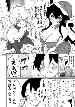 Page 56 of Shuukatsu Shippai Shita SuccubusJoukan-