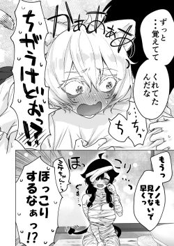 Page 67 of Shuukatsu Shippai Shita SuccubusJoukan-