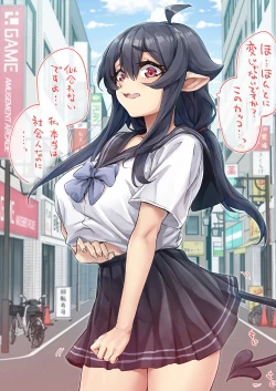 Page 75 of Shuukatsu Shippai Shita SuccubusJoukan-