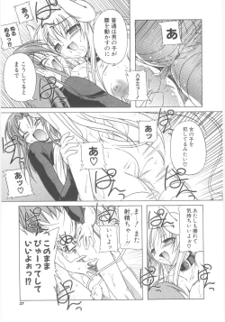 Page 15 of Little Lovers