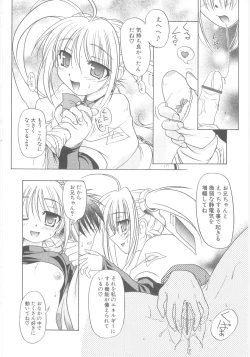 Page 200 of Little Lovers