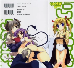 Page 212 of Little Lovers