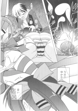 Page 24 of Little Lovers